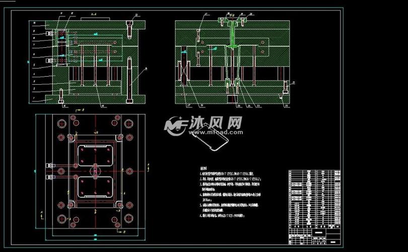 计算器盖塑料注塑模具设计