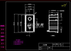 方形双孔垫片的冲压模具设计及模具工作零件的机加工工艺设计